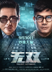 国产欧美曰韩一区二区三区