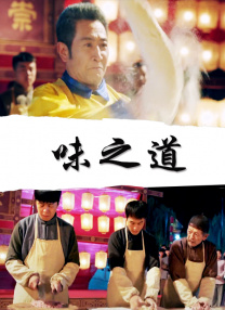 无限释放性丑闻-快捷的办公室Girl
