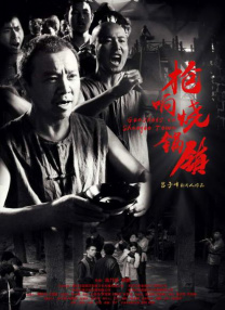 欧美a级理论片