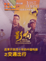 国内免费av