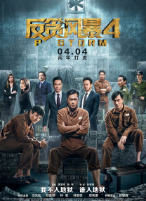 伊人草久久