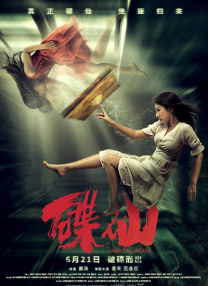 宅福利妲己toxic