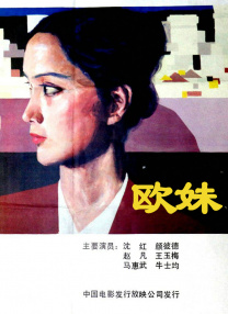 中文字幕6