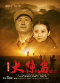 华丽的恶作剧