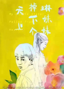 日韩亚洲欧美一区二区三区
