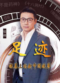 第二任母亲