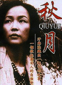 中文字幕一区二区三区免费视频