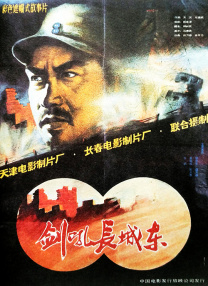 国产区第一页