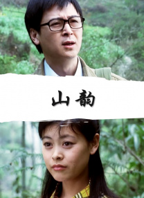 精品国产三级a在线观看