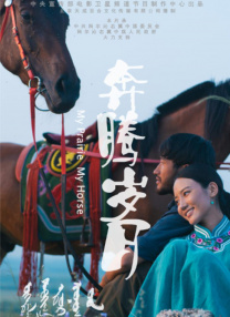 狠狠色狠狠色狠狠五月ady