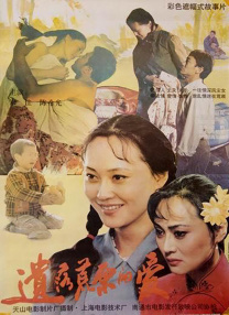 婚姻的起源2