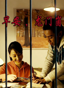 亚洲精品成a人在线