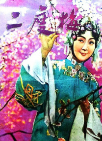 日韩亚洲欧美综合一区二区三区