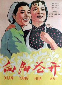 欧美日韩国产欧美