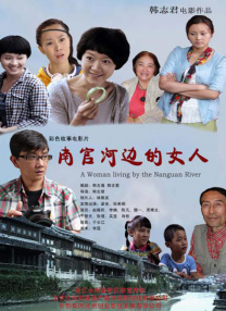 国产婷婷高清在线观看免费