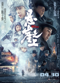 午夜av在线播放