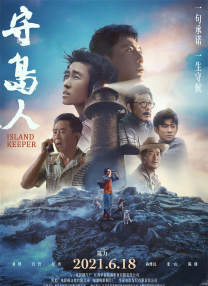 中文字幕亚洲综合