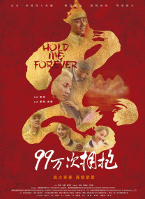 一个色综合久久