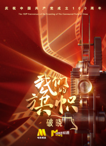 荔枝视频在线观看免费完整版