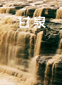 欧洲毛片
