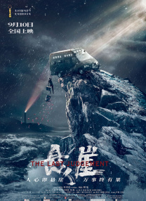 中文字幕在线视频免费观看