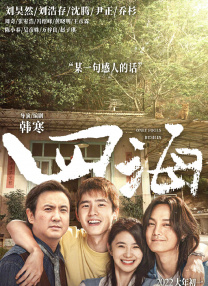 成年免费看片在线观看