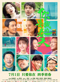 日韩在线中文