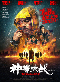 亚洲综合成人在线