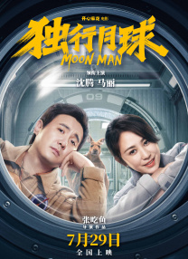 甜味弥漫萌白酱