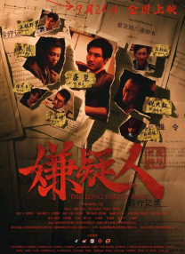 免费视频无遮挡