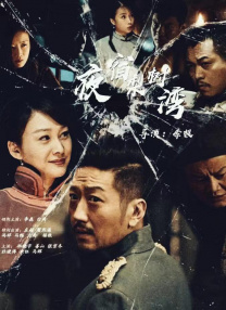 冬夜的回忆
