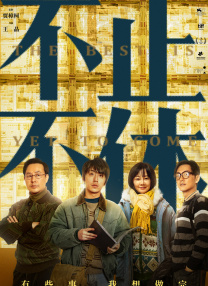 女人的性满足hd高清