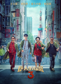 天天影视色香欲综合网网站麻豆