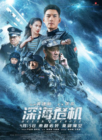 他们射精2020
