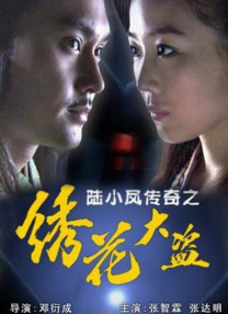 羞羞无遮挡