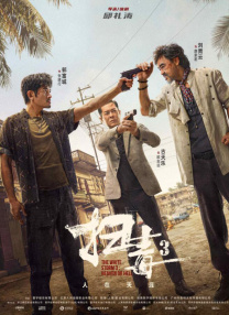 92精品国产成人观看免费