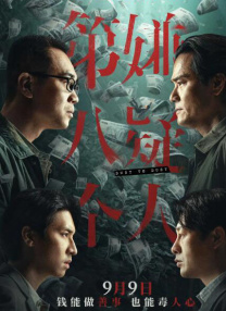 希岛爱理