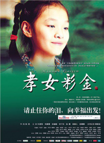 a级黄色免费