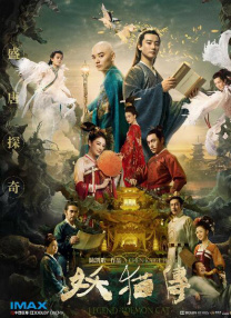第74话被志豪驯服的慧美