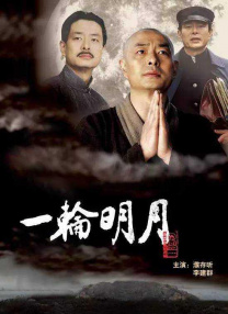 亚洲一区在线观看免费观看电影高清