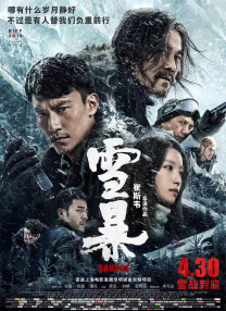 下一篇极品150p