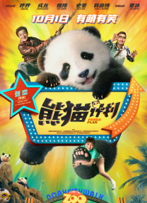 国产91av在线播放