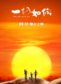 暗道的美景