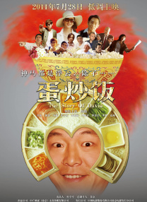 亚洲色图狠狠干