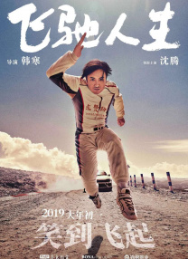 调教白袜体育生