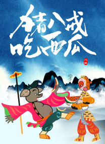 亚洲狼人综合