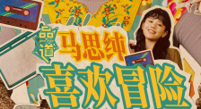 99国产免费网址