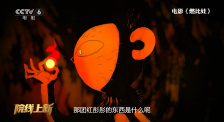 午夜精品福利影院