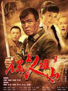 成都毛片