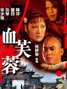 香蕉君原视频